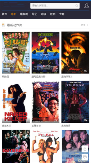 榴莲视频向日葵视频幸福宝随时掌握最新资源,网友：更新速度超快