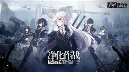 异界事务所手游中周时云角色技能介绍