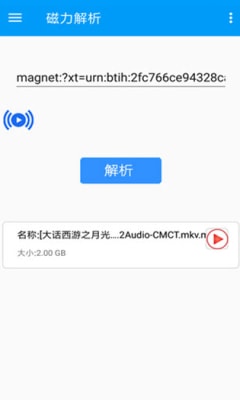 bt磁力屋搜索APP-bt磁力屋v21.03.19.15手机版 