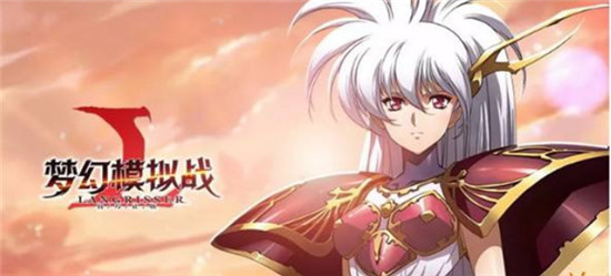 梦幻模拟战怎么快速升级 梦幻模拟战快速升级攻略