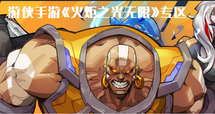 火炬之光无限新特性众神之化身怎么样火炬之光无限新特性众神之化身详情