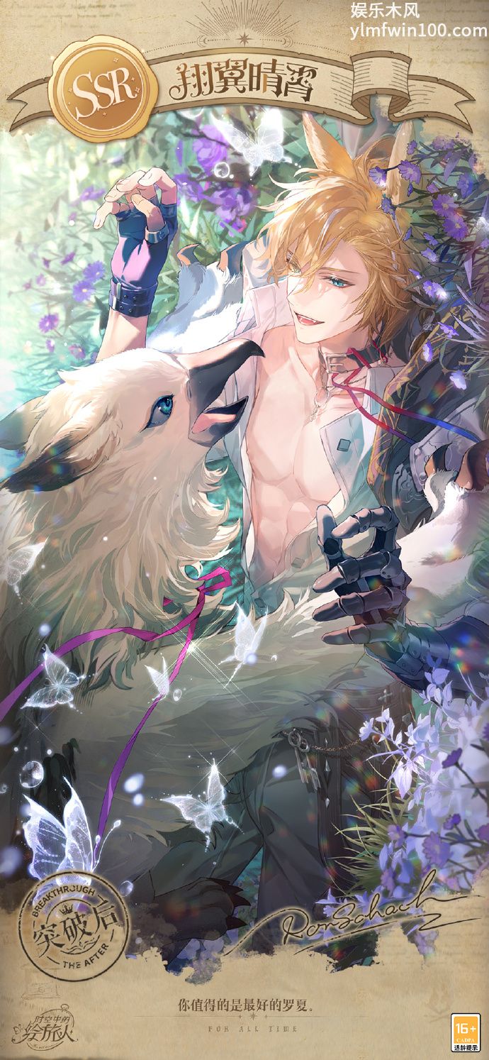 时空中的绘旅人圣塞西尔魔法学院·画灵怎么样-时空中的绘旅人圣塞西尔魔法学院·画灵分享介绍