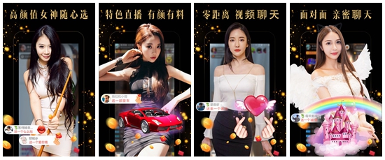 丝瓜 草莓 秋葵 榴莲：草莓榴莲秋葵绿丝污