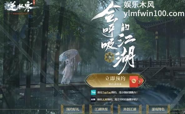 逆水寒手游幸运项链分解后怎么找回-逆水寒手游幸运项链分解后找回方法攻略