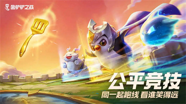 金铲铲之战龙拳瑟提 金铲铲之战瑟提要怎么玩