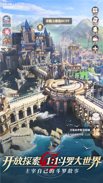 蚂蚁庄园12月7日答案最新-2022.12.7蚂蚁庄园今日最新答案