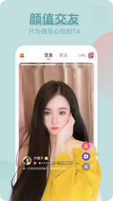 快喵破解版-免费收看到全网精彩的视频