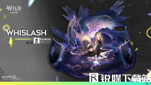 明日方舟鞭刃强度怎么样-明日方舟鞭刃强度分析