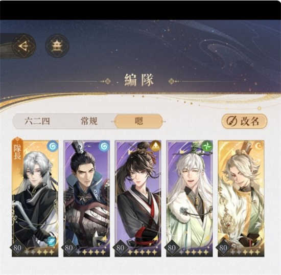 代号鸢主线9-20怎么通关代号鸢主线9-20通关玩法