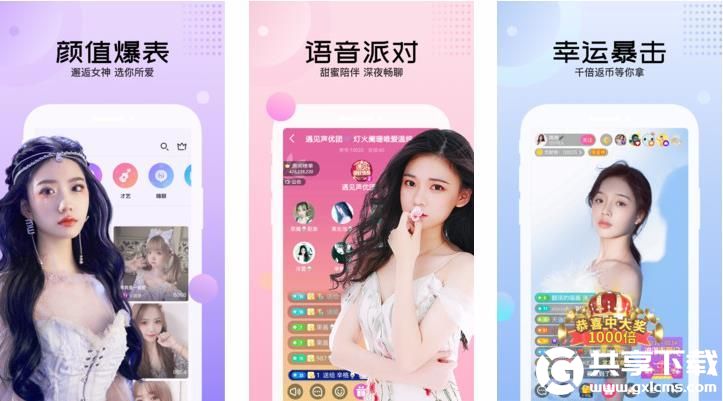 18may20JAVA里面支持更多设备看片，网友：可以尽情点播