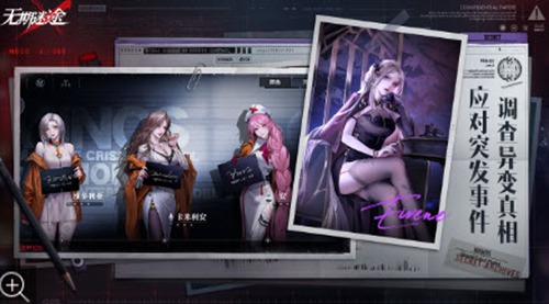 无期迷途兑换码如何领取2023 无期迷途兑换码领取2023