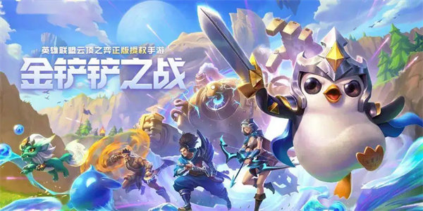 金铲铲之战神龙尊者卡莎怎么玩 金铲铲之战神龙尊者卡莎阵容推荐