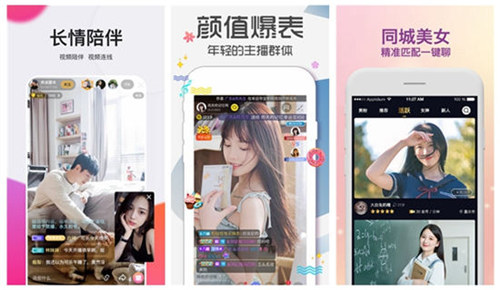 蜜糖视频app下载:支持榴莲_re2.0-1.apk解锁版