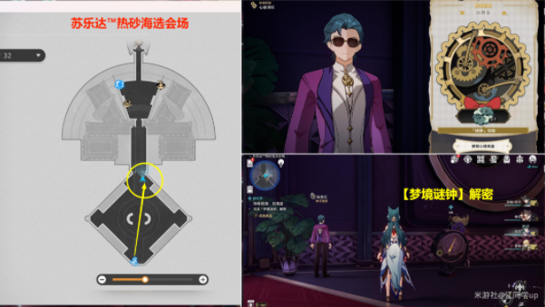 崩坏星穹铁道代言人贴纸如何获得崩坏星穹铁道代言人贴纸任务介绍