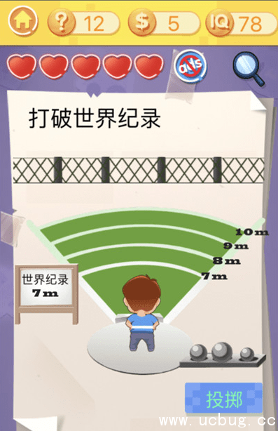 《最囧挑战3》第12关怎么过