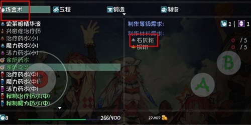 大千世界石灰粉有什么用-大千世界石灰粉的作用一览