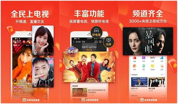 全民电视直播怎么赚钱?全民电视直播赚钱的方法