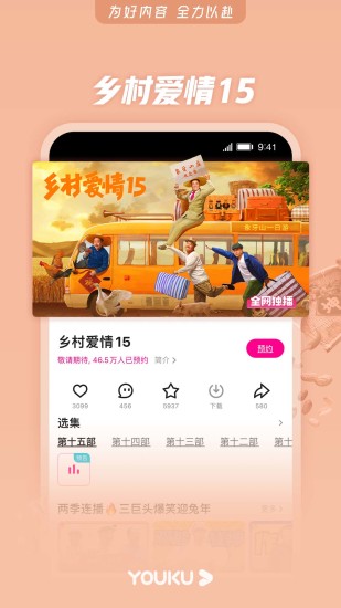 爆炒江湖苹果破解版下载
