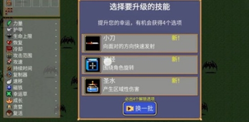 地下城割草死神打得死吗击杀方法介绍