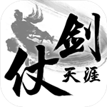 仗剑天涯手游官方版