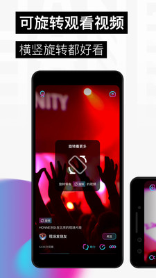 晃呗短视频app-晃呗短视频v1.12.0官方版 