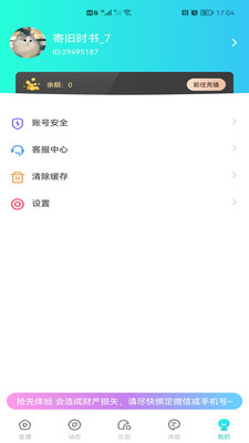 崩坏星穹铁道托帕光锥怎么搭配-崩坏星穹铁道托帕光锥搭配推荐