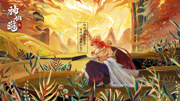 神仙道阵容推荐玩法攻略-神仙道最强阵容怎么搭