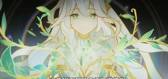 原神3.2版本前瞻直播什么时候开启 3.2前瞻直播时间确定