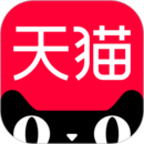 天猫APP最新版