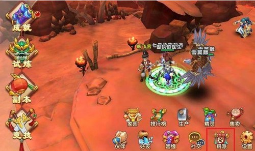 热血江湖怎么加入门派 热血江湖门派加入教程