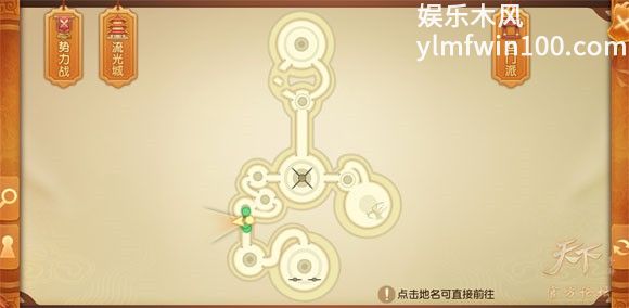 天下手游中邪影之世副本怎么打-天下手游中邪影之世副本打法攻略介绍