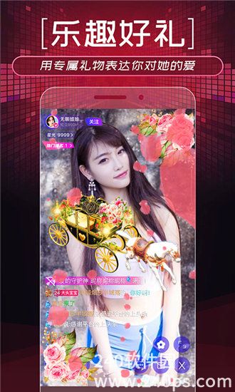 秋葵草莓向日葵丝瓜香蕉榴莲芒果免费版：运行线路十分流畅