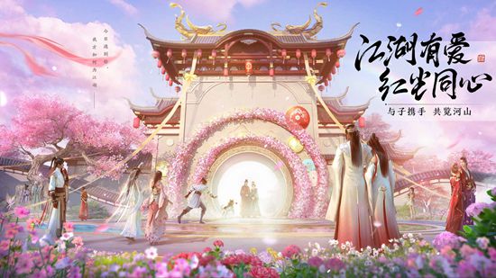 天涯明月刀鳞片如何兑换食材 天涯明月刀鳞片兑换公路