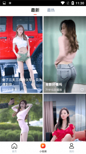 甜瓜看剧app-甜瓜看剧v2.8.4最新版 