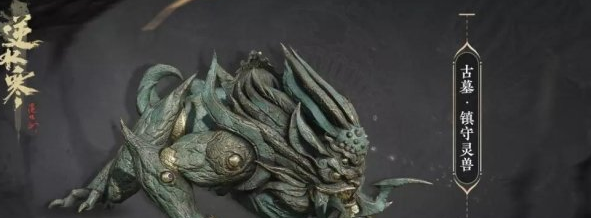 逆水寒手游白石神殿团本掉落物有哪些 白石神殿团本掉落物服装介绍