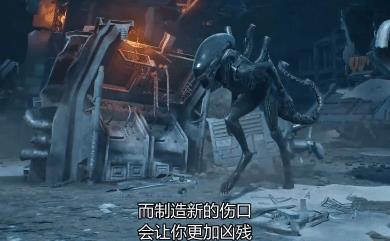 黎明杀机发布全新宣传片 黎明杀机与异型宣传片联动放出