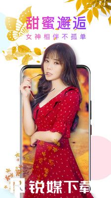 嘟嘟嘟手机免费高清在线观看:弹幕互动更加热闹