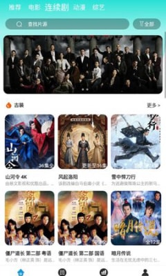 丢丢网影院手机版-丢丢网影院v1.42.00安卓版 