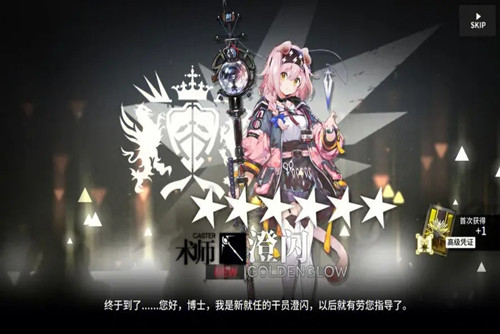 明日方舟夏日活动什么时候开始2023 明日方舟夏活2023时间介绍