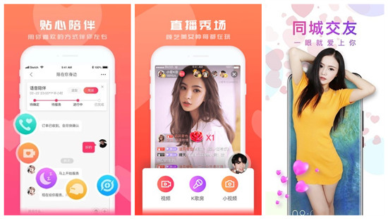 芭乐视app官方ios：支持所有平台用户使用