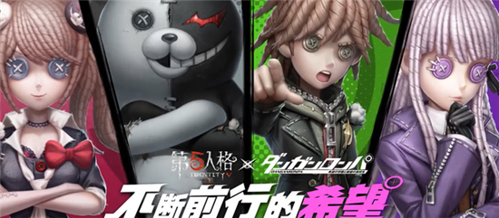 第五人格新枪弹辩驳V3联动什么时候上线新枪弹辩驳V3联动上线时间介绍