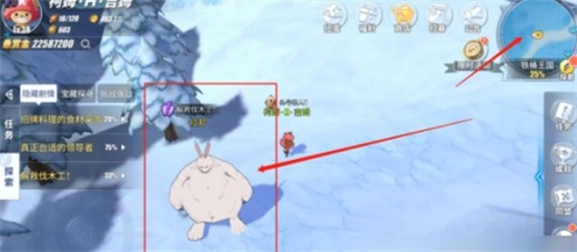 航海王热血航线铁桶王国怎么探索 铁桶王国探索攻略