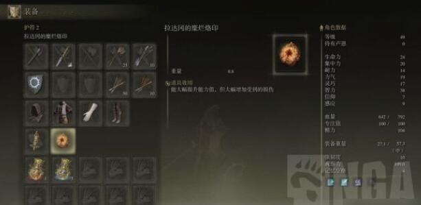 艾尔登法环物法双修怎么玩 物法双修开局线路推荐