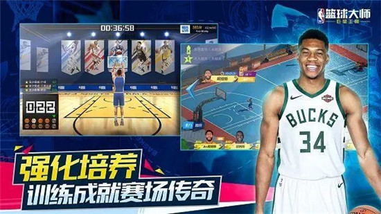 NBA篮球大师ss怎么变ss+ NBA篮球大师ss球员能升成ss+吗