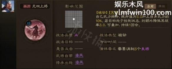 三国志战棋版左慈怎么样-三国志战棋版左慈武将战法介绍