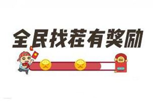 全民找茬怎么提现 全民找茬提现的方法介绍