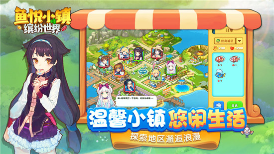 逃跑吧少年钻石无限版