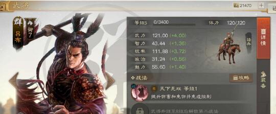 三国志战棋版强力武将都是谁 三国志战棋版强力武将大全推荐