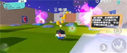 蛋仔派对百鬼夜行攻略-蛋仔派对百鬼夜行怎么过