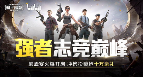 和平精英地宫全部彩蛋介绍-和平精英地宫全部彩蛋分享